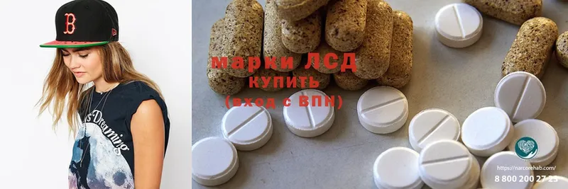 купить наркоту  Хабаровск  ЛСД экстази ecstasy 