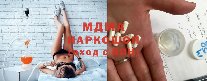 hydra как зайти  хочу наркоту  Хабаровск  MDMA Molly 